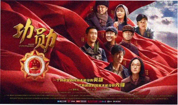 我的世界剧场版主视觉海报